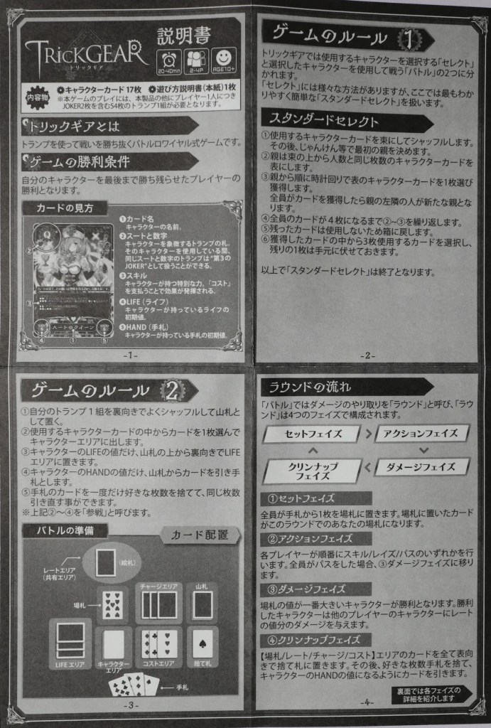 Mushoku Tensei