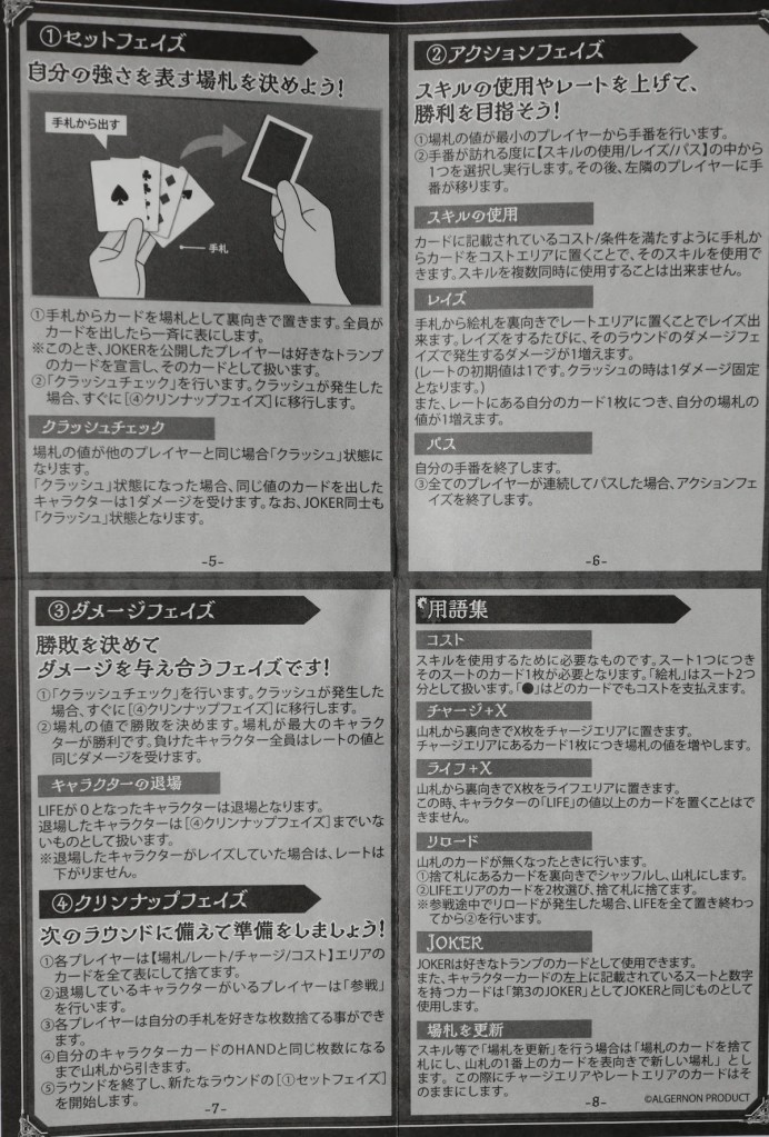 Mushoku Tensei