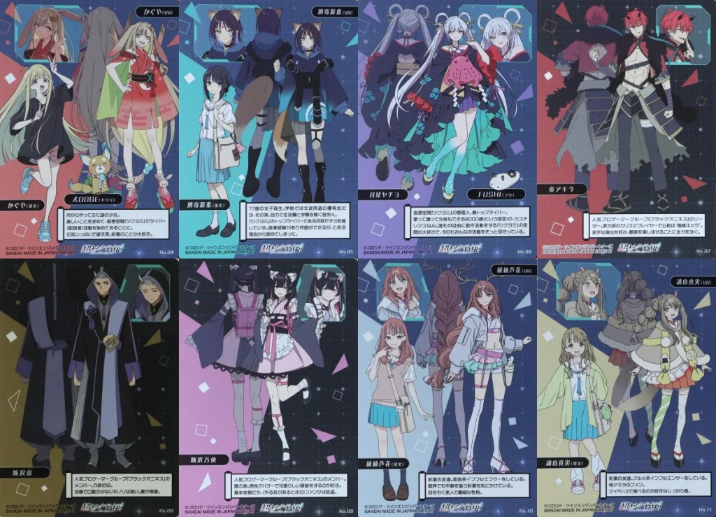 Cho Kaguya-hime Twin Wafers character cards