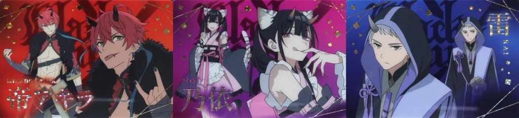 Cho Kaguya-hime Twin Wafers secret cards Black Onyx group