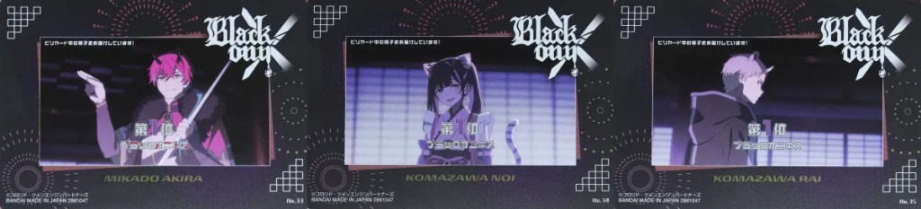 Cho Kaguya-hime Twin Wafers secret cards Black Onyx group