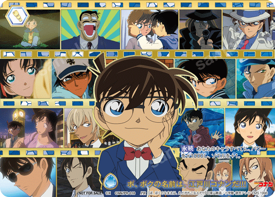Detective Conan