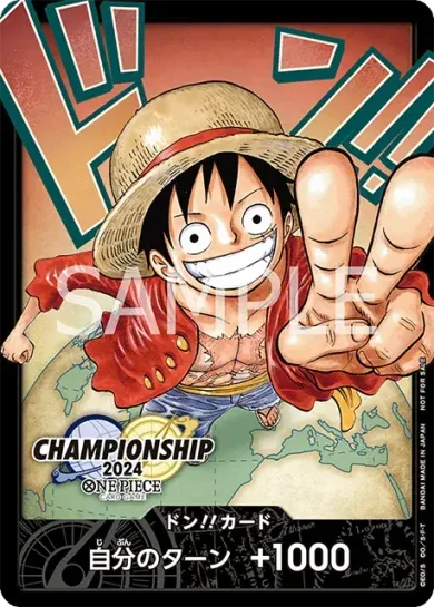 Championship 2024 World Final Memorial – Luffy