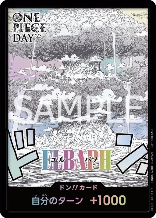 ONE PIECE DAY ’25 – Elbaph Design