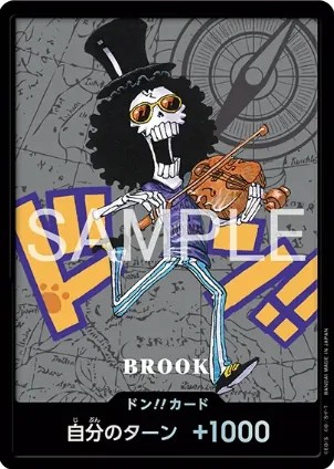 Kumamoto Special – Brook