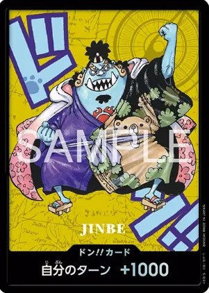 Kumamoto Special – Jinbe
