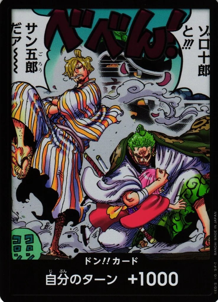Zoro-juro & San-goro