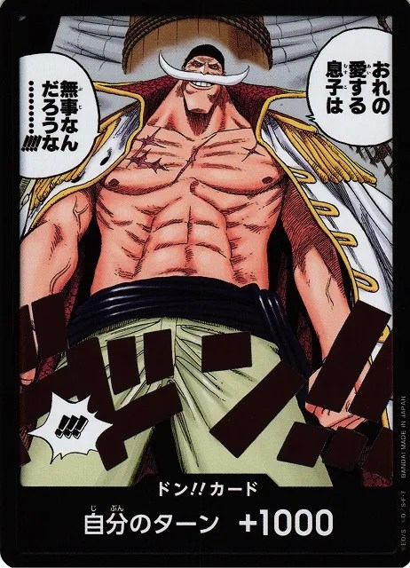 Whitebeard Close-Up