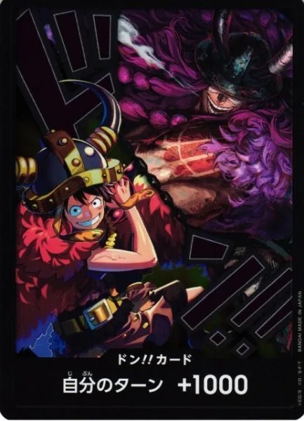 Luffy & Loki