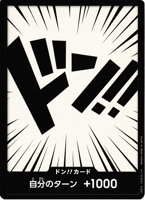 Standard Art – FILM RED Card-Back Variant