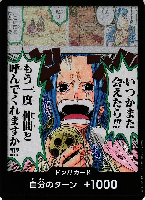 Vivi Farewell Scene