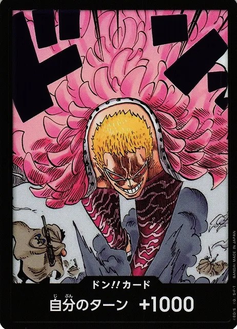 Donquixote Doflamingo