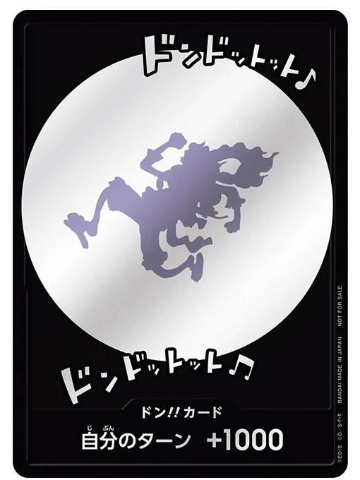 Special DON!! – Gear 5 (1st Anniversary Pop-Up)