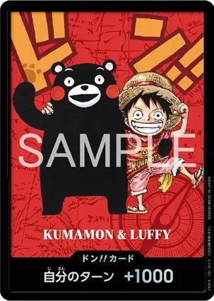 Kumamoto Special – Monkey D. Luffy (with Kumamon)