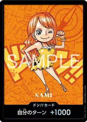 Kumamoto Special – Nami