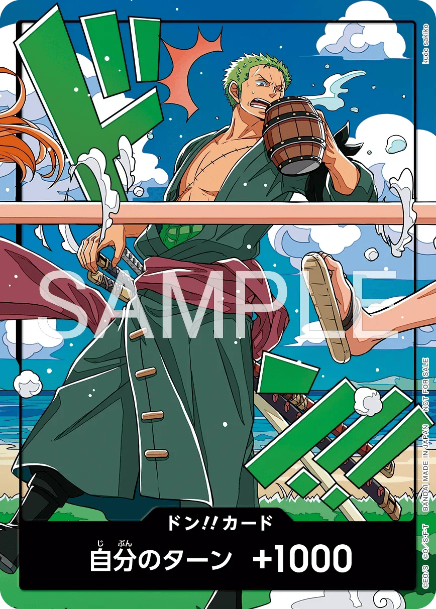 World-Unification Memorial – Zoro