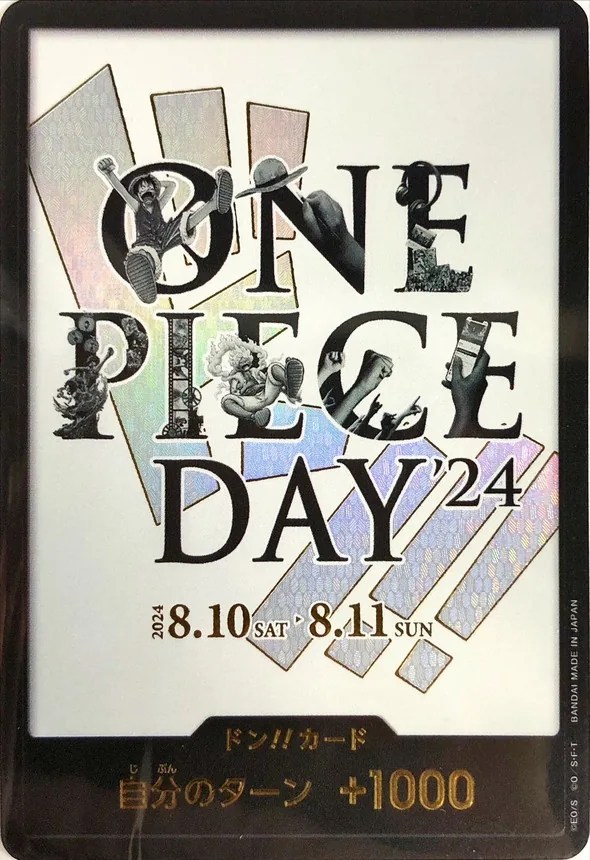 ONE PIECE DAY ’24 Memorial Design