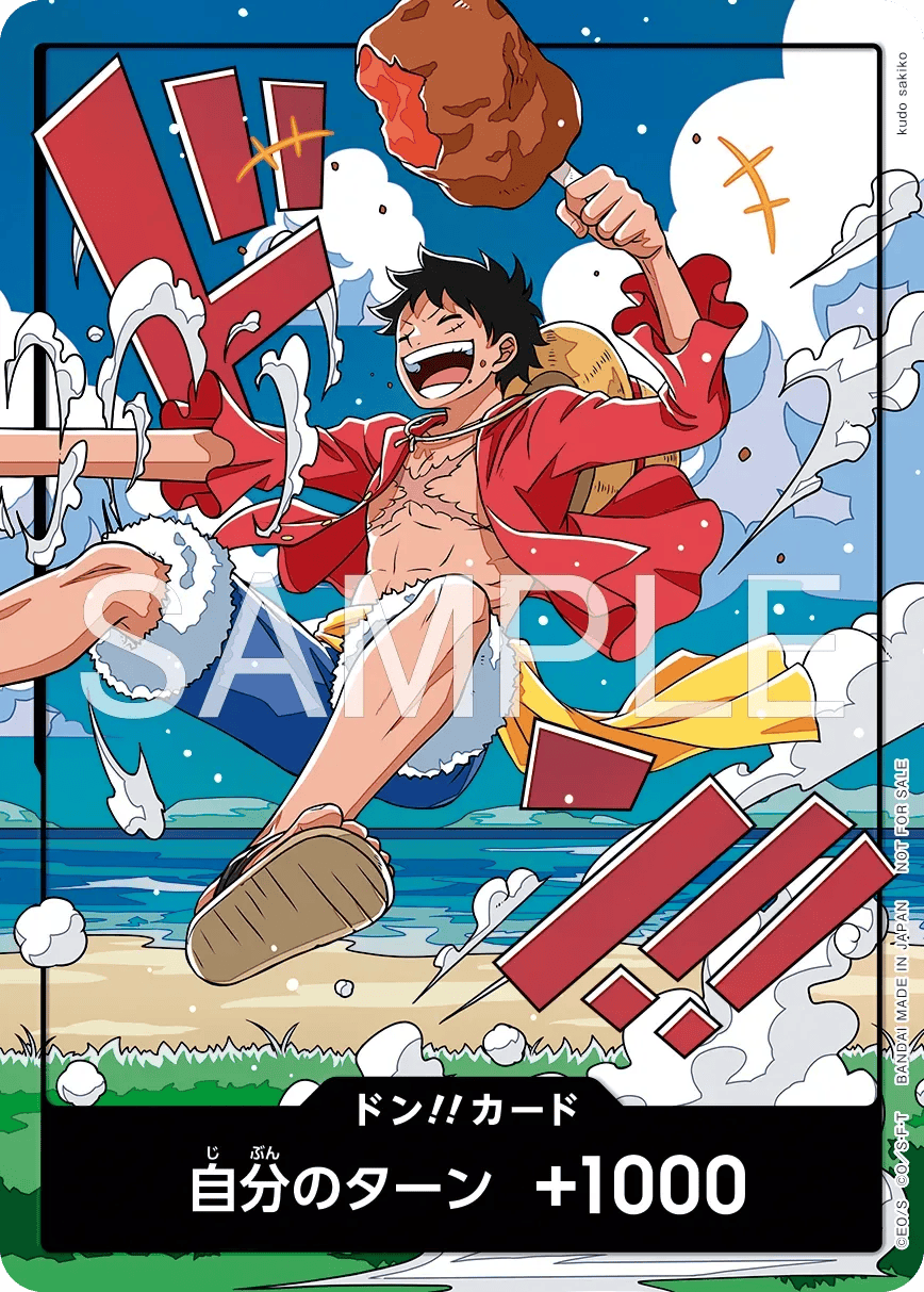 World-Unification Memorial – Luffy