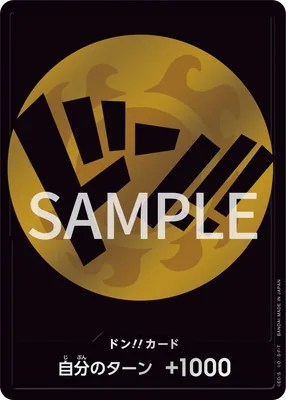 Storage Box Set – Jinbe Motif