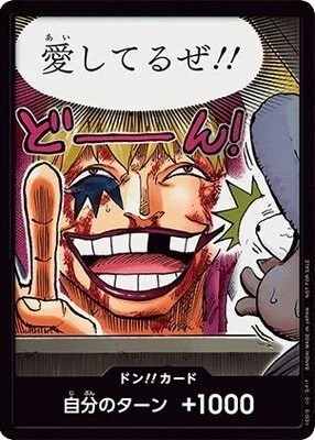 Corazon & Law – Promotion DON!! Pack Vol.1