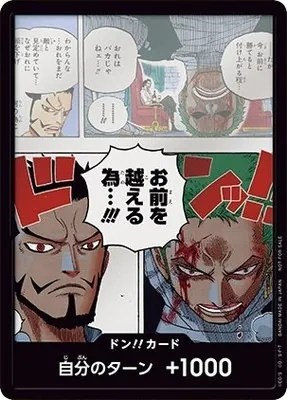 Zoro & Mihawk – Promotion DON!! Pack Vol.1