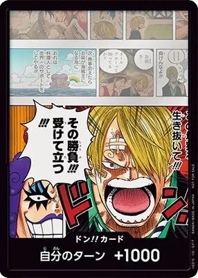Sanji & Ivankov – Promotion DON!! Pack Vol.1