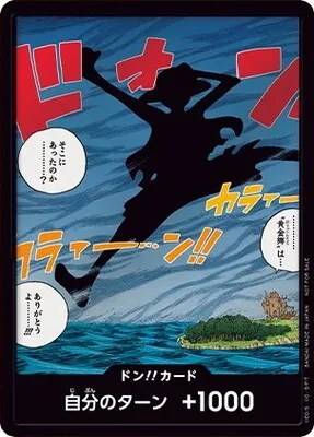 Skypiea Luffy – Promotion DON!! Pack Vol.1