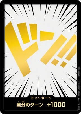Gold DON!! – Gold Letters on White