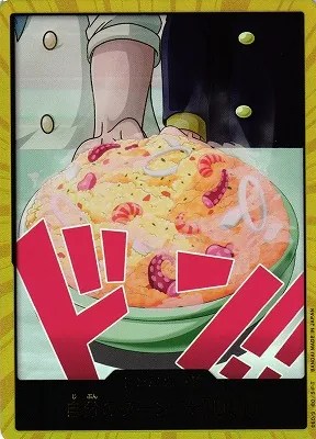 Sanji