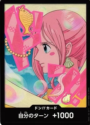 Shirahoshi