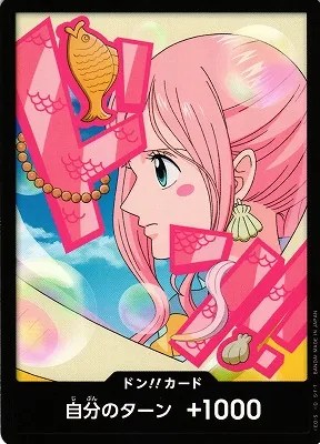 Shirahoshi
