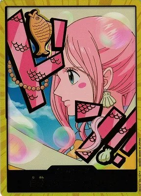 Shirahoshi