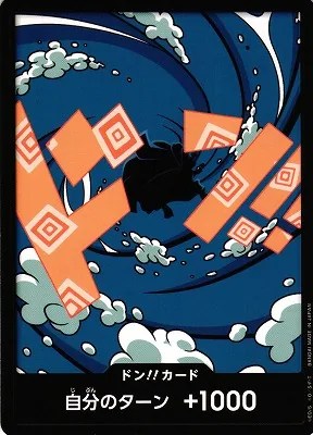 Jinbe