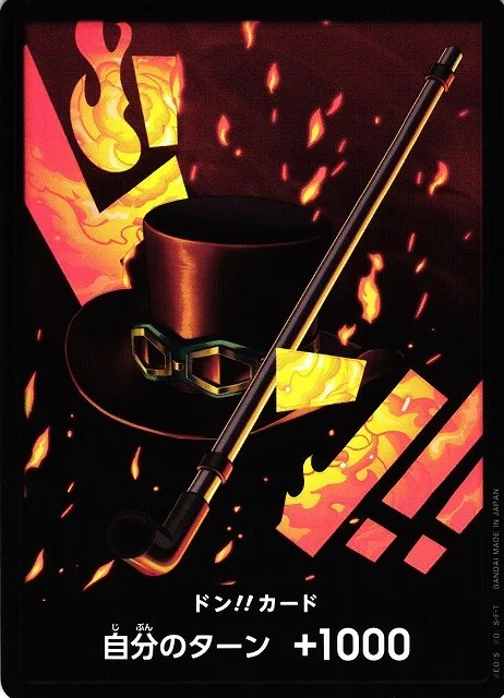 Sabo