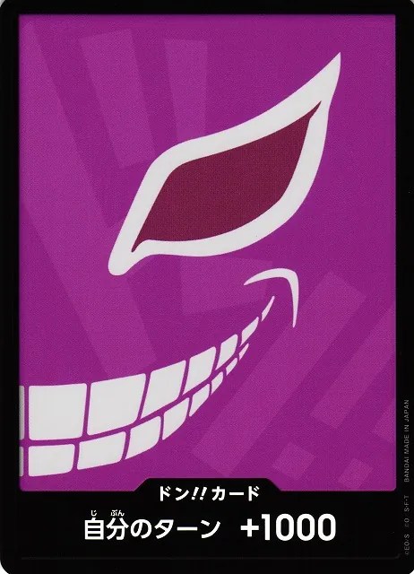 Donquixote Doflamingo