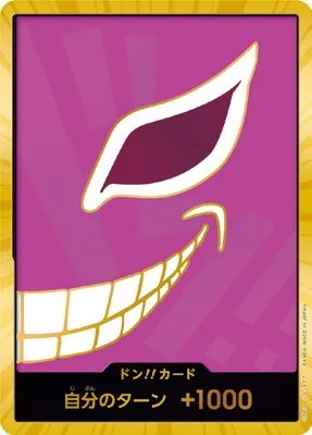 Donquixote Doflamingo