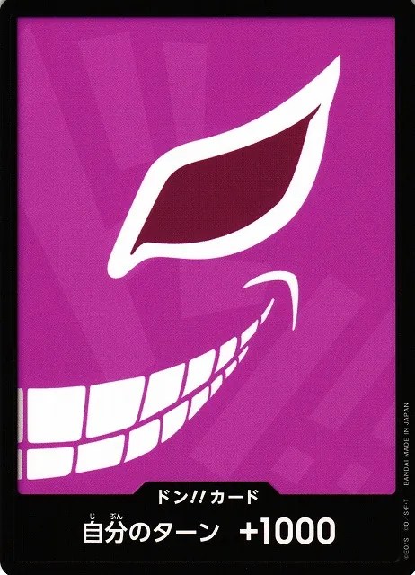 Donquixote Doflamingo