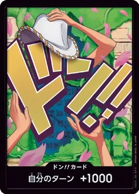 Nico Robin