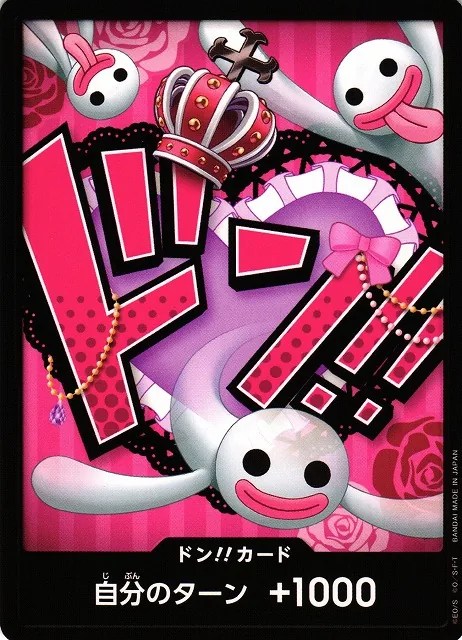 Perona