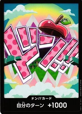 Vegapunk
