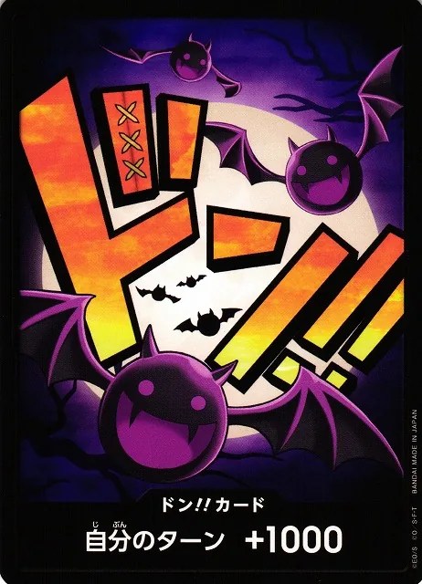 Gecko Moria