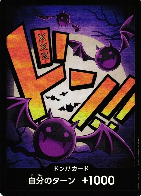 Gecko Moria