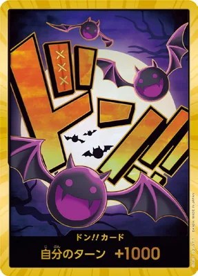 Gecko Moria