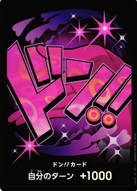 Vinsmoke Reiju