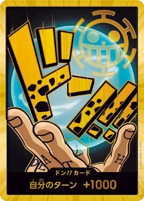 Trafalgar Law