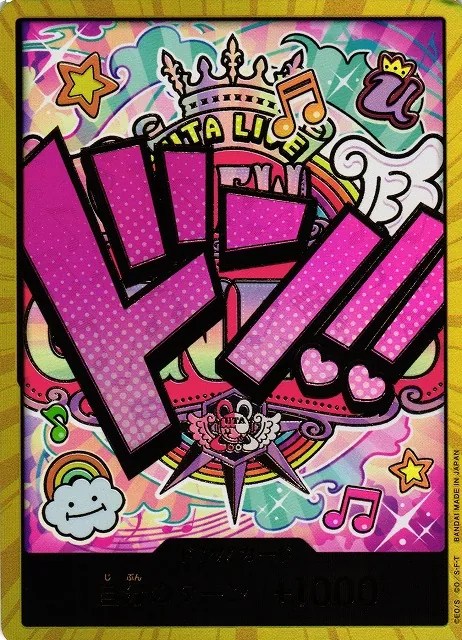 Uta