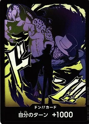 Rob Lucci