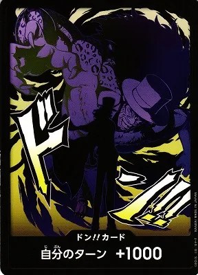 Rob Lucci