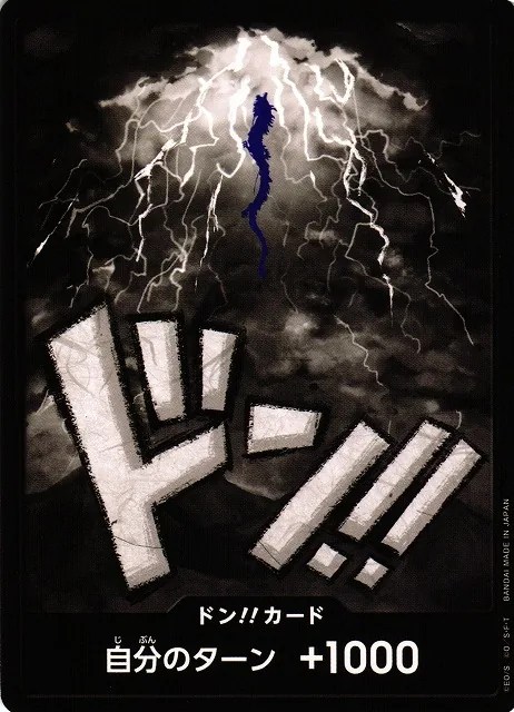 Kaido