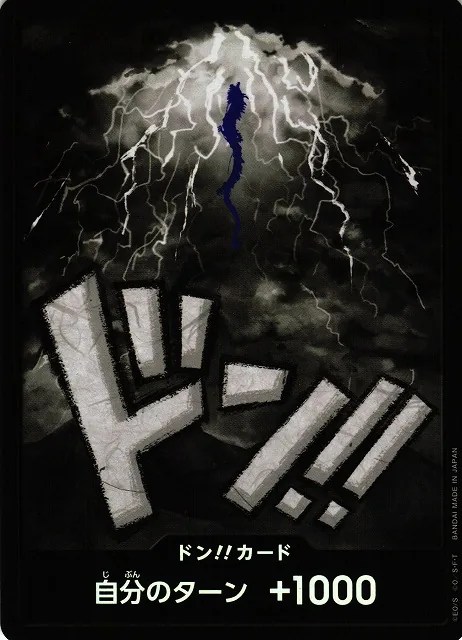 Kaido